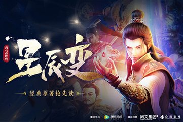 澳门官方网-金牛版